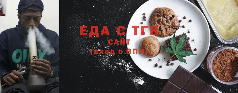 сколько стоит  ОМГ ОМГ рабочий сайт  Canna-Cookies конопля  Кизляр 