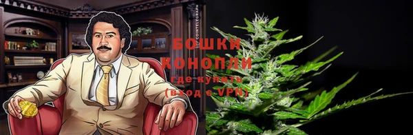 кокаин VHQ Бородино