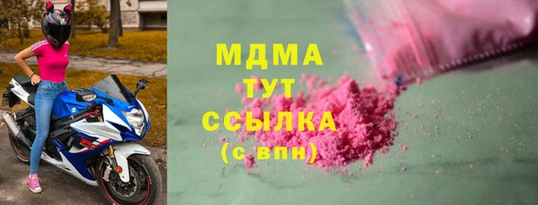 молекула духа Бугульма