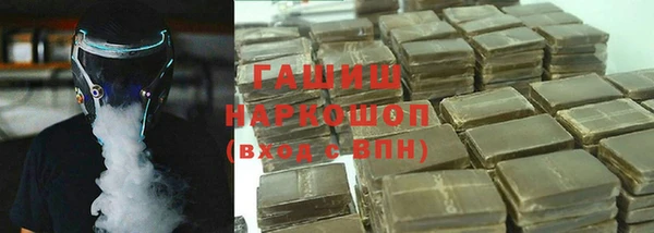 кокаин VHQ Бородино