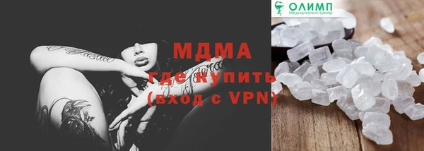 молекула духа Бугульма