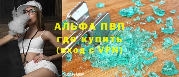 кокаин VHQ Бородино