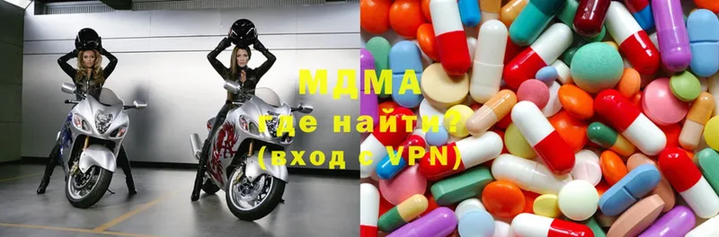 ссылка на мегу вход  Кизляр  МДМА Molly 